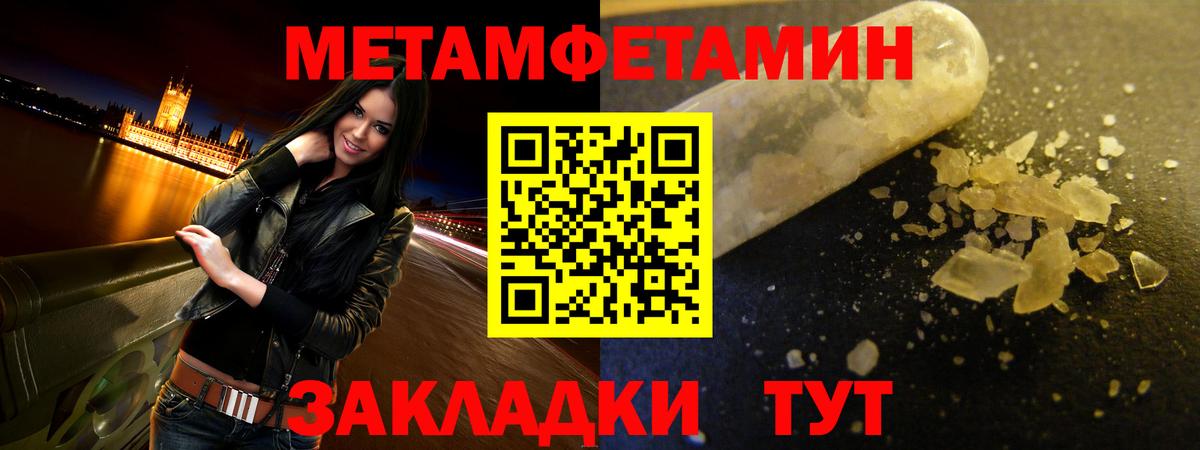 Амфетамин 97% Луга