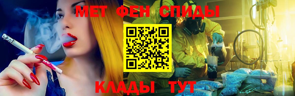 Amphetamine  Вход с VPN  Луга  Amphetamine 97% 