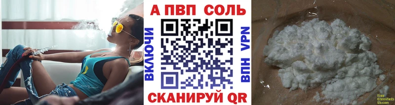 где можно купить   Луга  A-PVP кристаллы 
