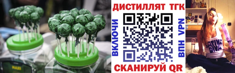 ссылка на мегу ссылка  Луга  Печенье с ТГК марихуана 