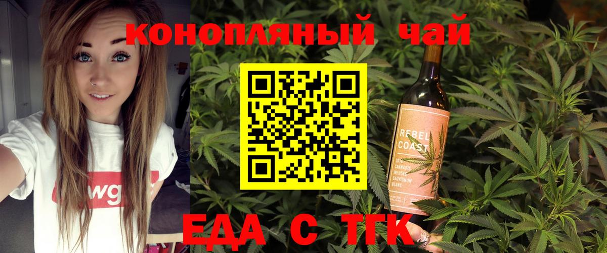 Canna-Cookies конопля  Вход с VPN  Луга 