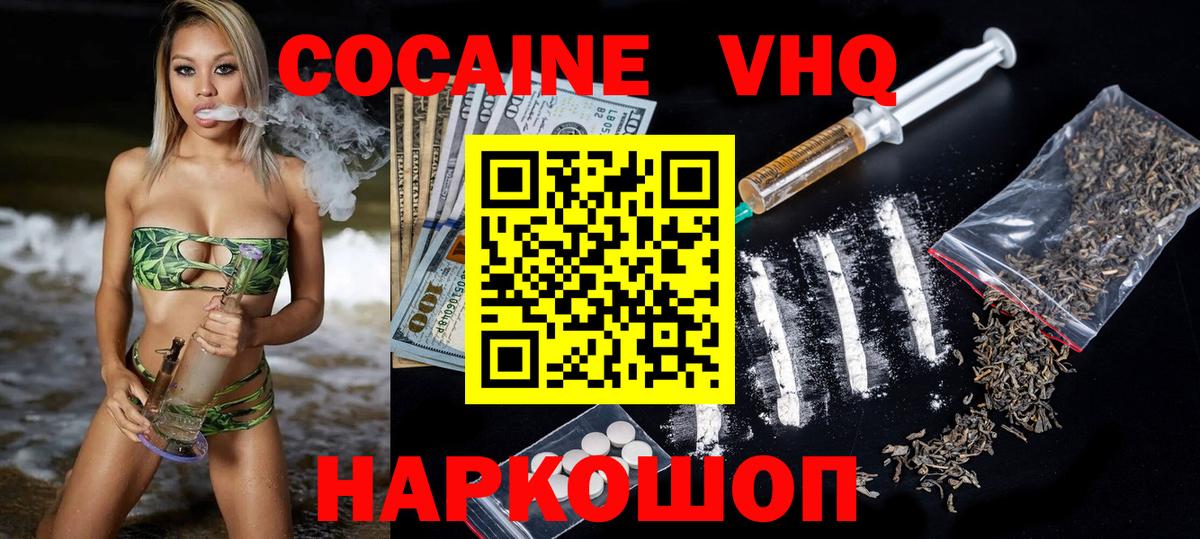 Cocaine Боливия Луга