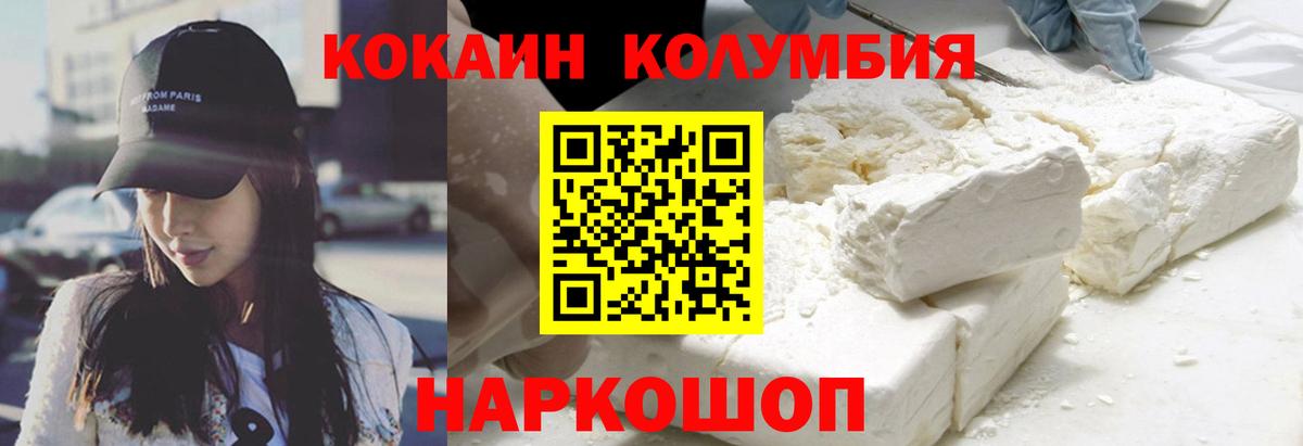 Кокаин FishScale  Cocaine FishScale  сколько стоит  Луга  Вход с VPN 