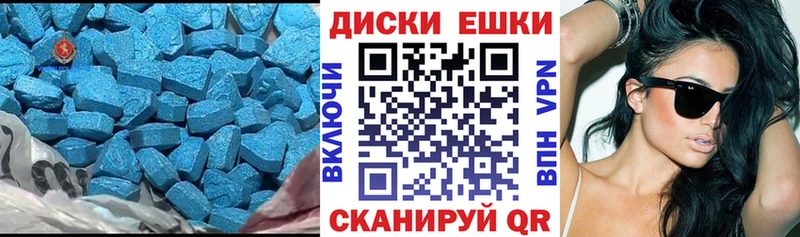 купить наркоту  Луга  ЭКСТАЗИ таблы 