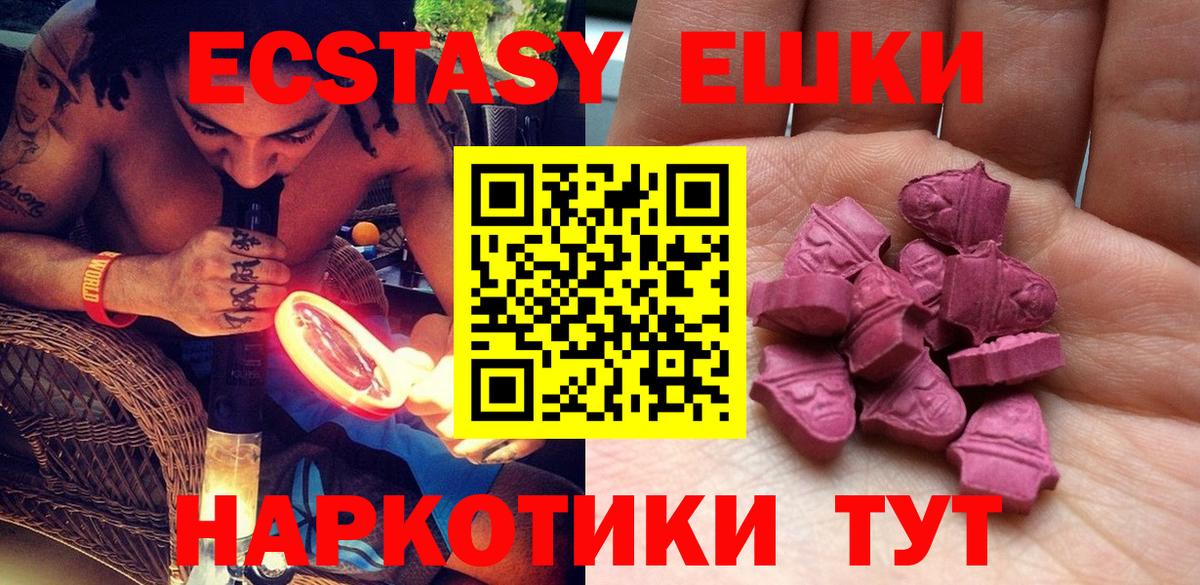 ЭКСТАЗИ Punisher Луга