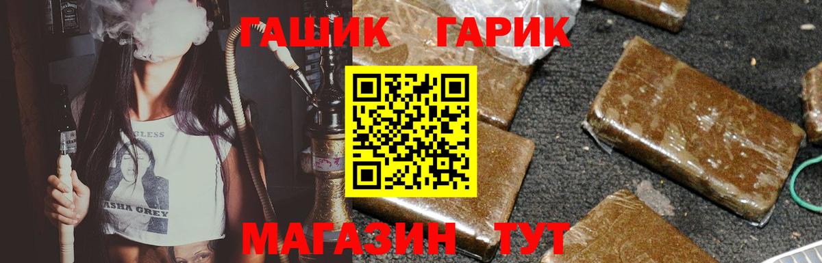 Гашиш hashish Луга