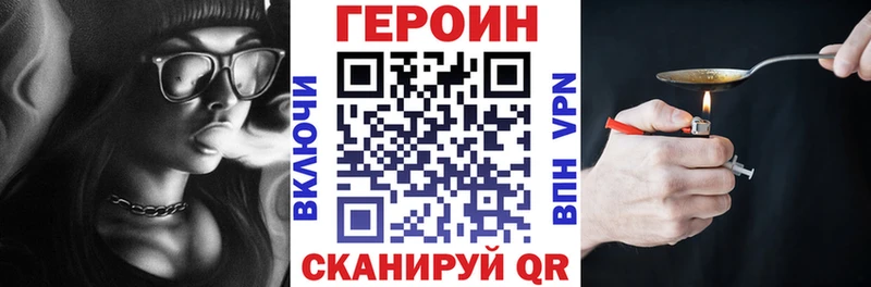 ГЕРОИН VHQ  кракен вход  Луга  магазин   