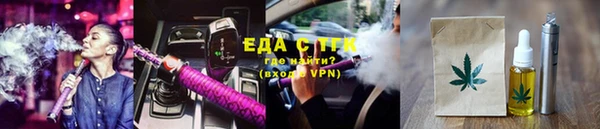 спайс Алзамай
