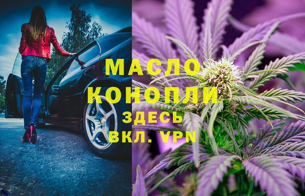 прущие грибы Абдулино
