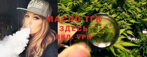 мяу мяу кристалл Саяногорск