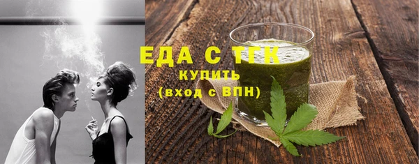 спайс Алзамай