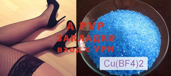 скорость Алексеевка