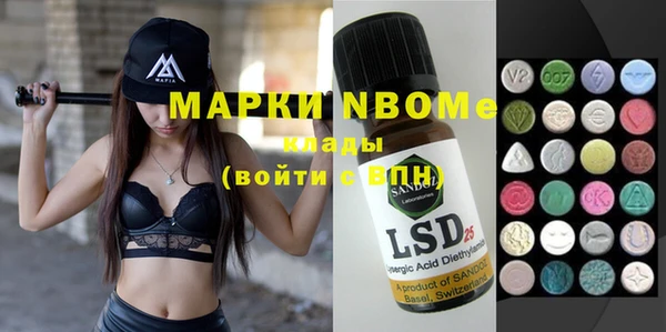 эйфоретик Сатка