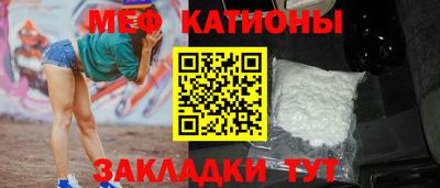 mdpv Донецк