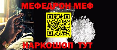 гидра Донской