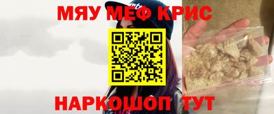 соль ск Дубна