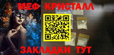 соль ск Дубна