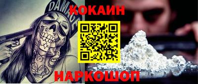mdpv Донецк