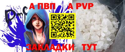 соль ск Дубна