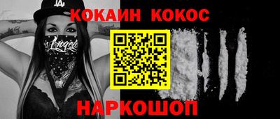 mdpv Донецк