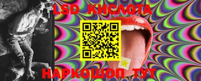гидра Донской