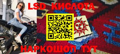 гидра Донской