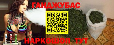 соль ск Дубна