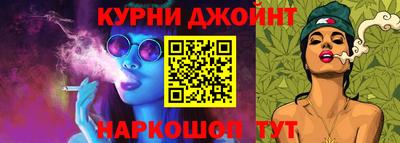 соль ск Дубна