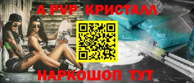 mdpv Донецк