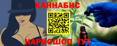 гашишное масло Ноябрьск