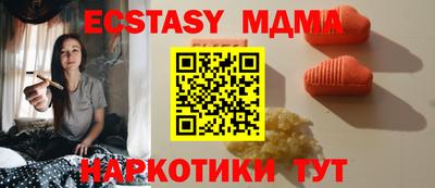 mdpv Донецк