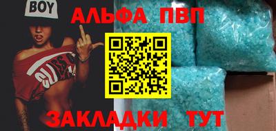 соль ск Дубна
