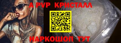 гидра Донской