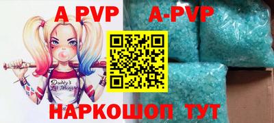 гидра Донской