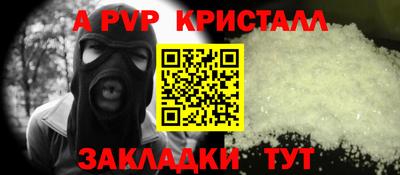 гидра Донской