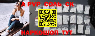 COCAINE Ногинск