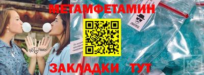 гидра Донской