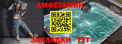 соль ск Дубна