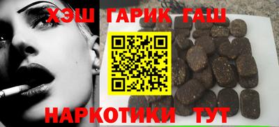 гидра Донской