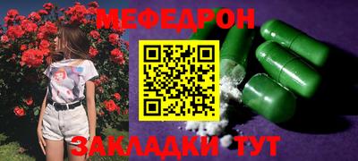 mdpv Донецк