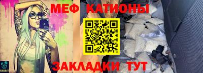 mdpv Донецк