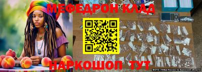 гидра Донской