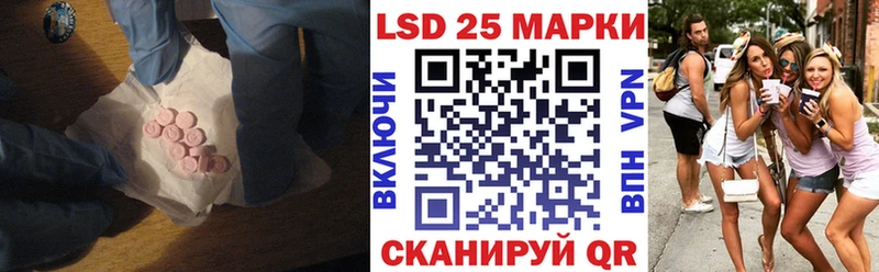 Лсд 25 экстази ecstasy  где купить   Луга 