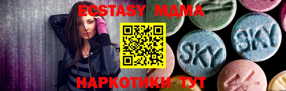MDMA VHQ  Вход с VPN  Луга 
