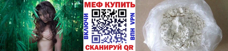 купить  цена  Луга  Мефедрон 4 MMC 