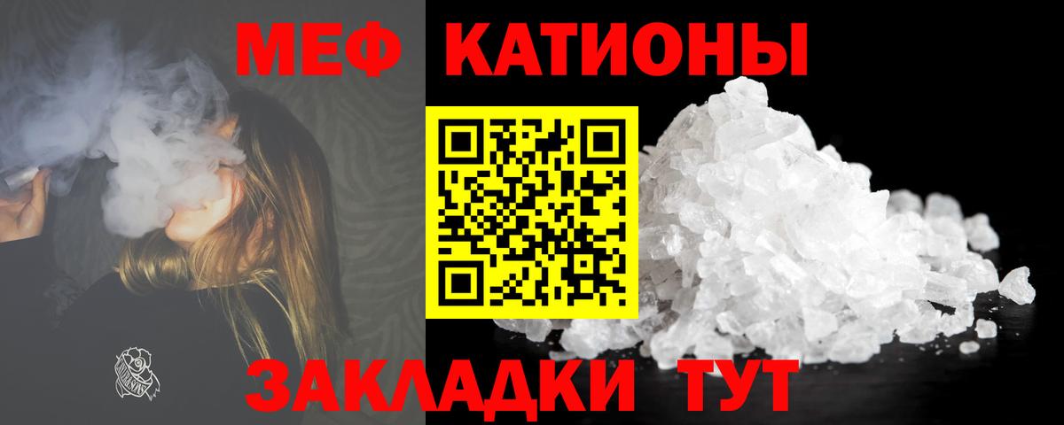 МЯУ-МЯУ 4 MMC  Вход с VPN  МЯУ-МЯУ  hydra вход  МЯУ-МЯУ 4 MMC  Луга 