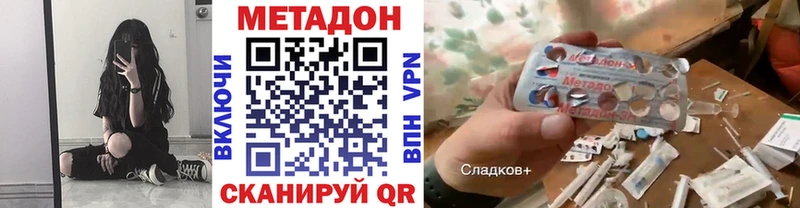 KRAKEN ТОР  где можно купить наркотик  Луга  Метадон VHQ 