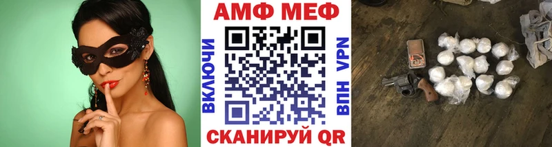 Метамфетамин кристалл Луга