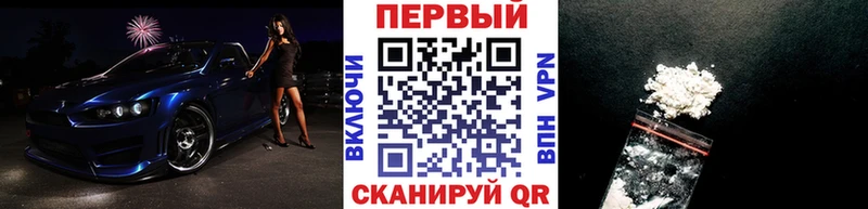 МЕТАМФЕТАМИН пудра  Луга 