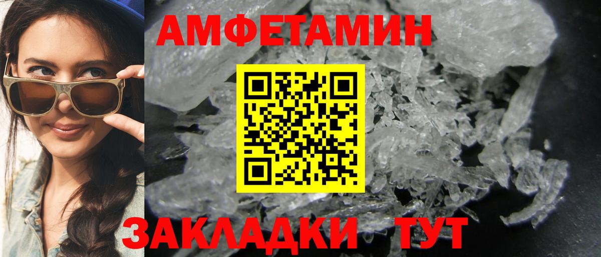 Экстази  ГАШИШ  Лсд 25  Мефедрон   COCAIN  Луга  Марихуана  Вход с VPN  Гашиш 